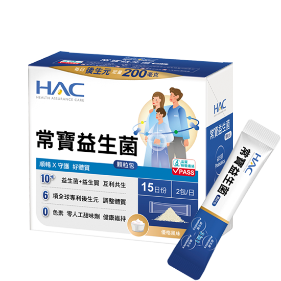 常寶益生菌顆粒包